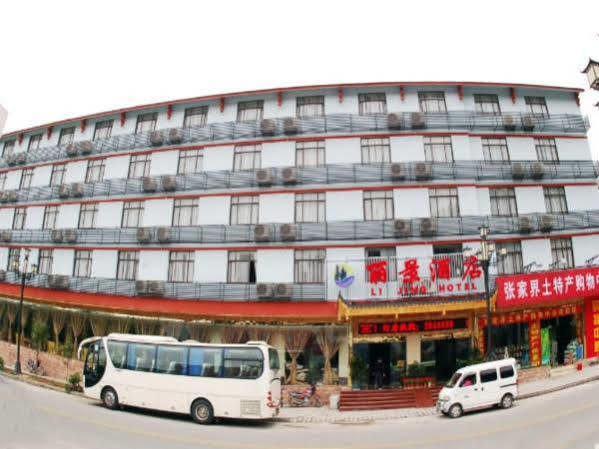 Zhangjiajie Lijing Hotel Wulingyuan エクステリア 写真
